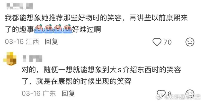 假如大S上papi酱的热烈欢迎 假如大S上papi酱的热烈欢迎，她肯定有很多新奇