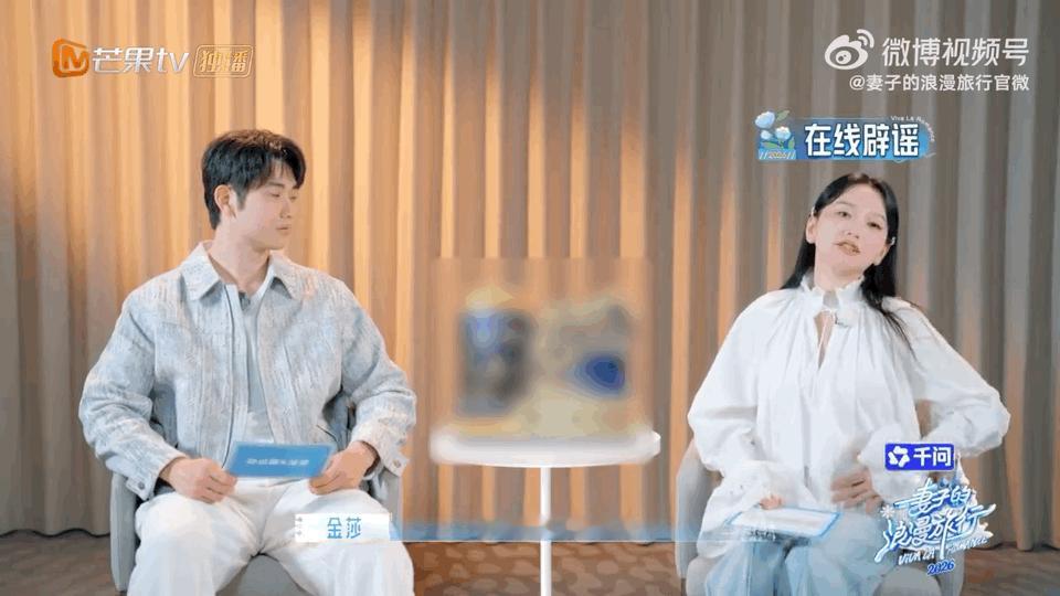 金莎辟谣怀孕称单纯只是吃多了 看着金莎笑着说出自己吃多了长胖的真相，感觉她现在的