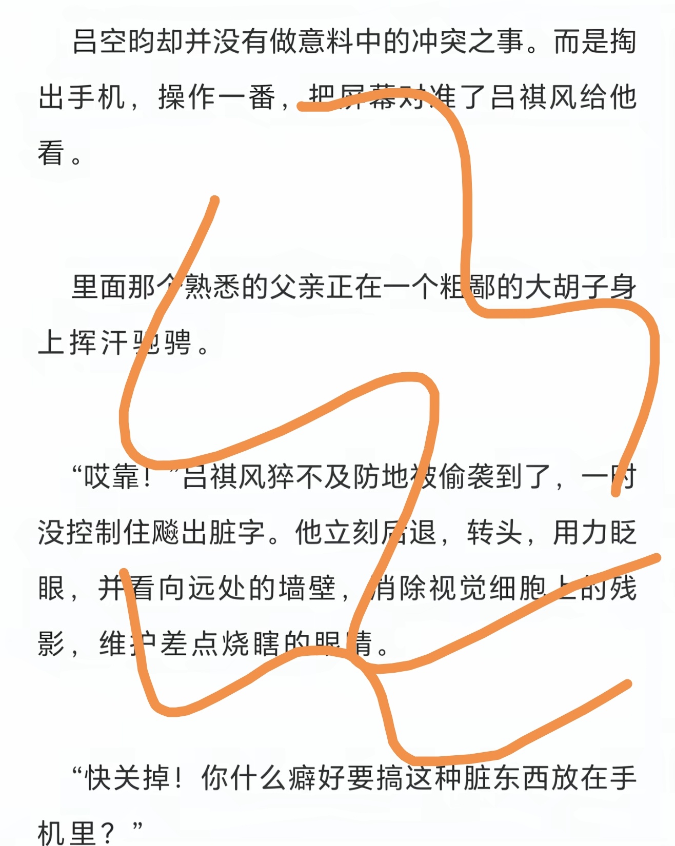 神经一家人 ​​​