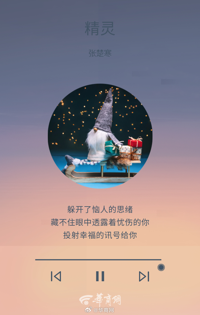 #三秦晨钟# “躲开了恼人的思绪，藏不住眼中透露着忧伤的你，投射幸福的讯号给你。