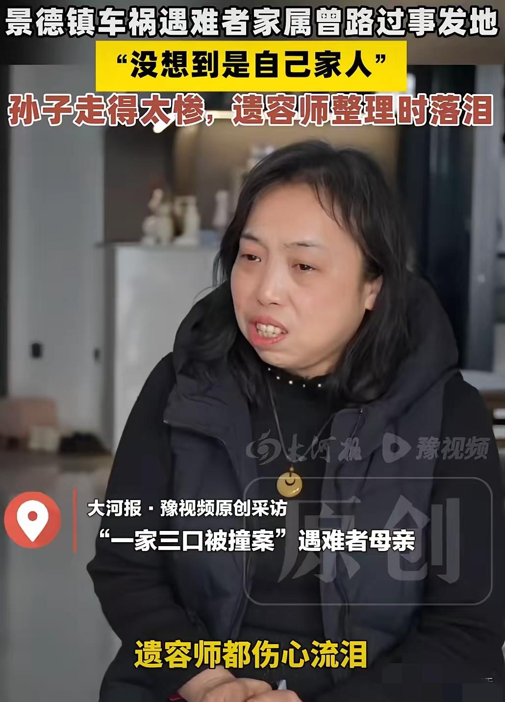 一觉醒来，
​景德镇车祸案判了！
​死缓的结果让全网揪心，最难受的肯定是胡母。