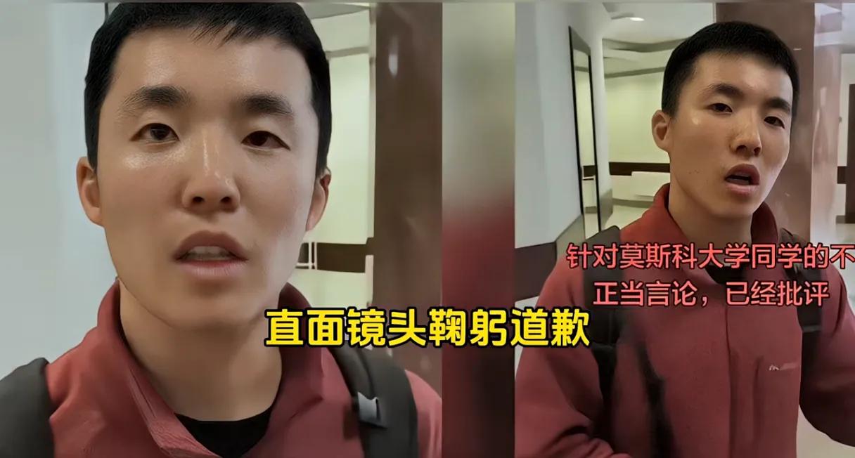 看到这货，在镜头前道歉，总觉得跟玩儿似的。
“以后不再教室里这样做了”。去你个×