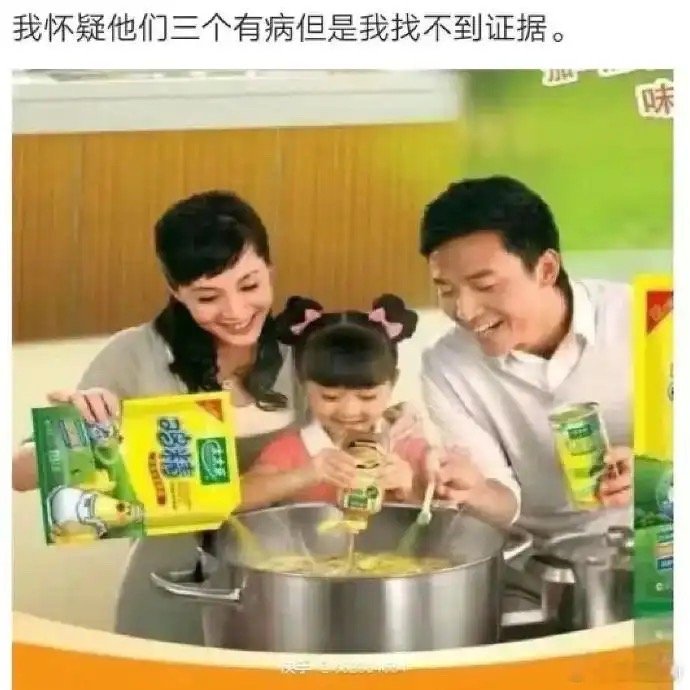 以前的广告vs现在的广告 ​​​