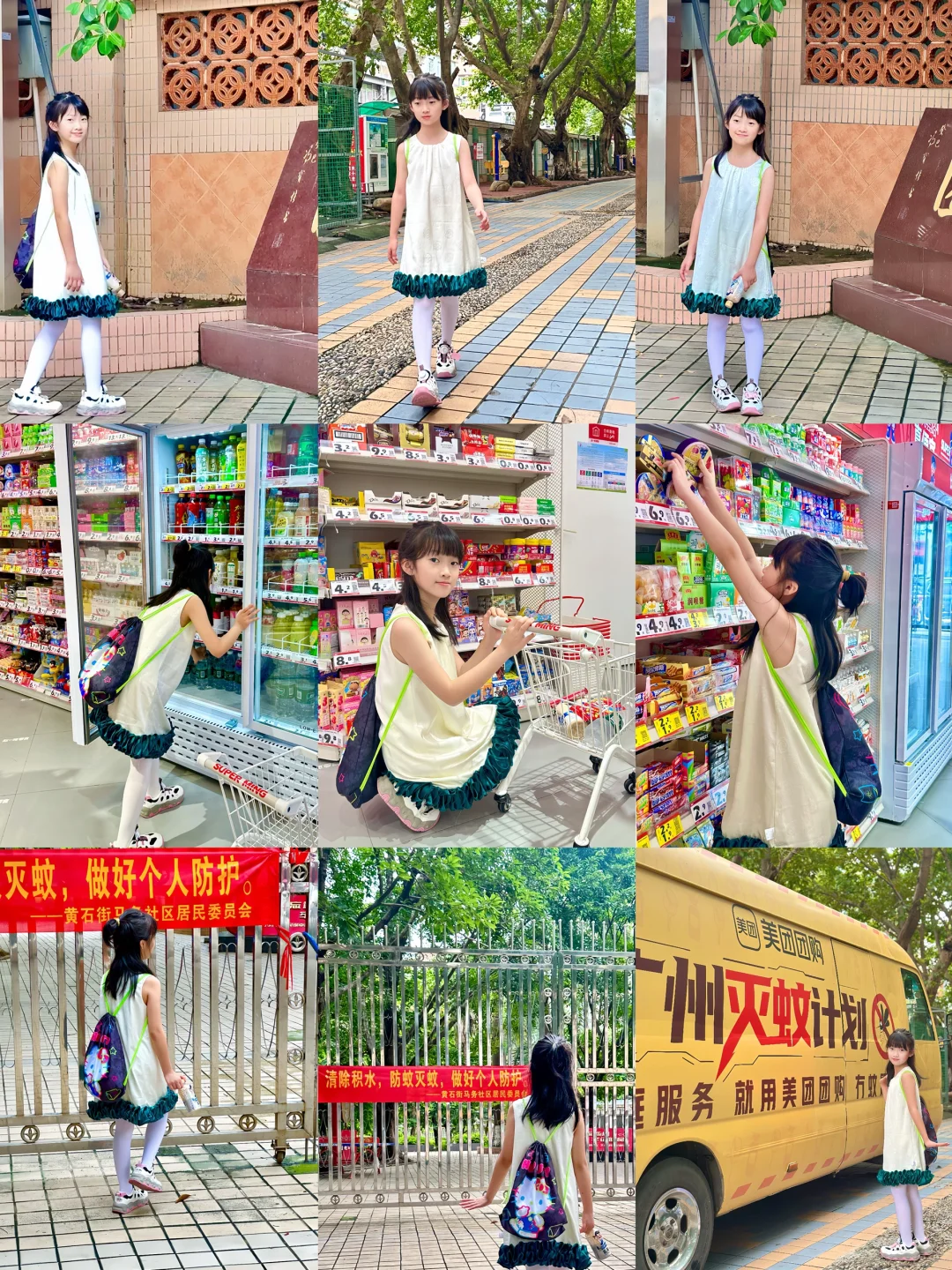 带娃逛公园惨遭滑铁卢！暑假作业虽迟但到！