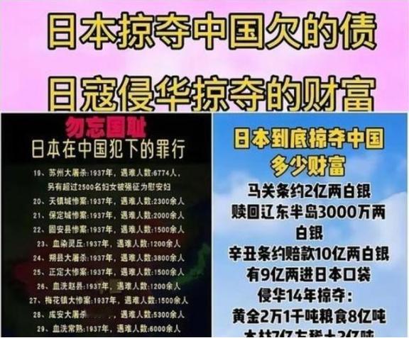 日本万万没想到，高市的愚蠢居然帮中国解决了两大问题。第一个，帮我们全中国人再次唤