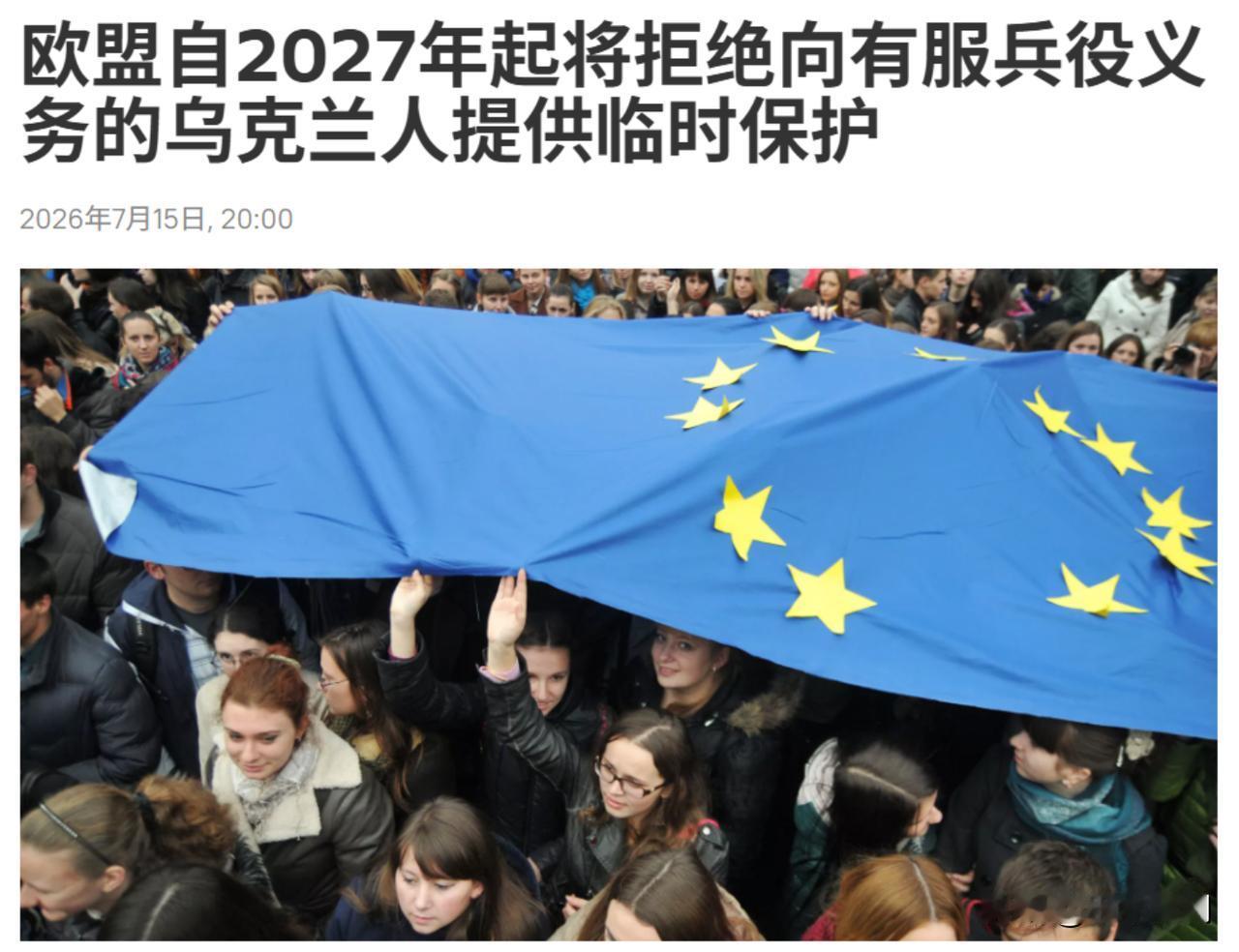 泽连斯基只有在乌克兰总统这宝座上，才能保证其生命安全。美国让泽连斯基搞总统竞选，