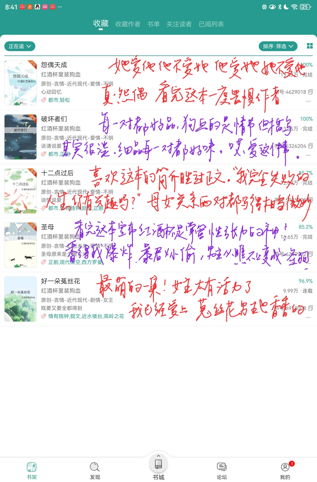看得爽爽的