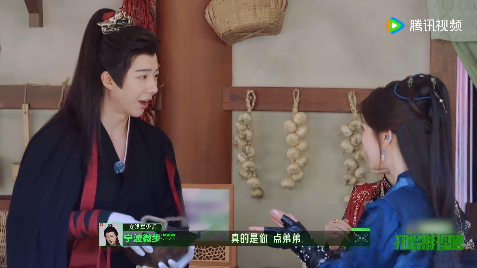 刘宇宁的弟弟居然是个妹妹开始推理吧很多观众被这段反转情节戳中，前期剧情一直在铺垫