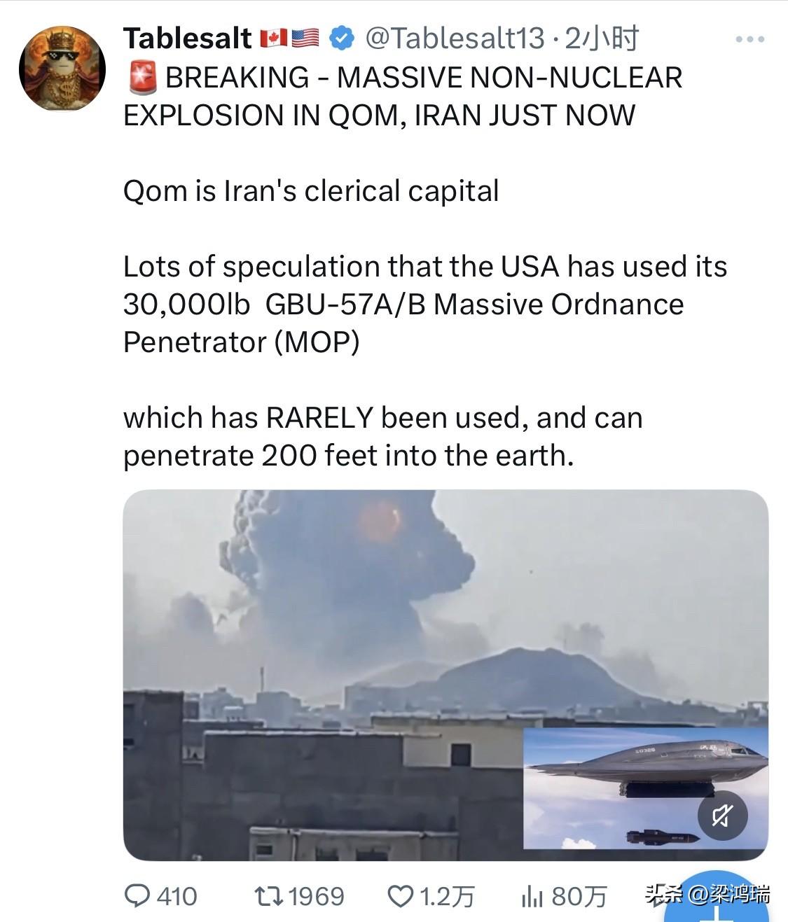 突发新闻——伊朗库姆刚刚发生大规模非核爆炸

库姆是伊朗的宗教中心。

有很多猜