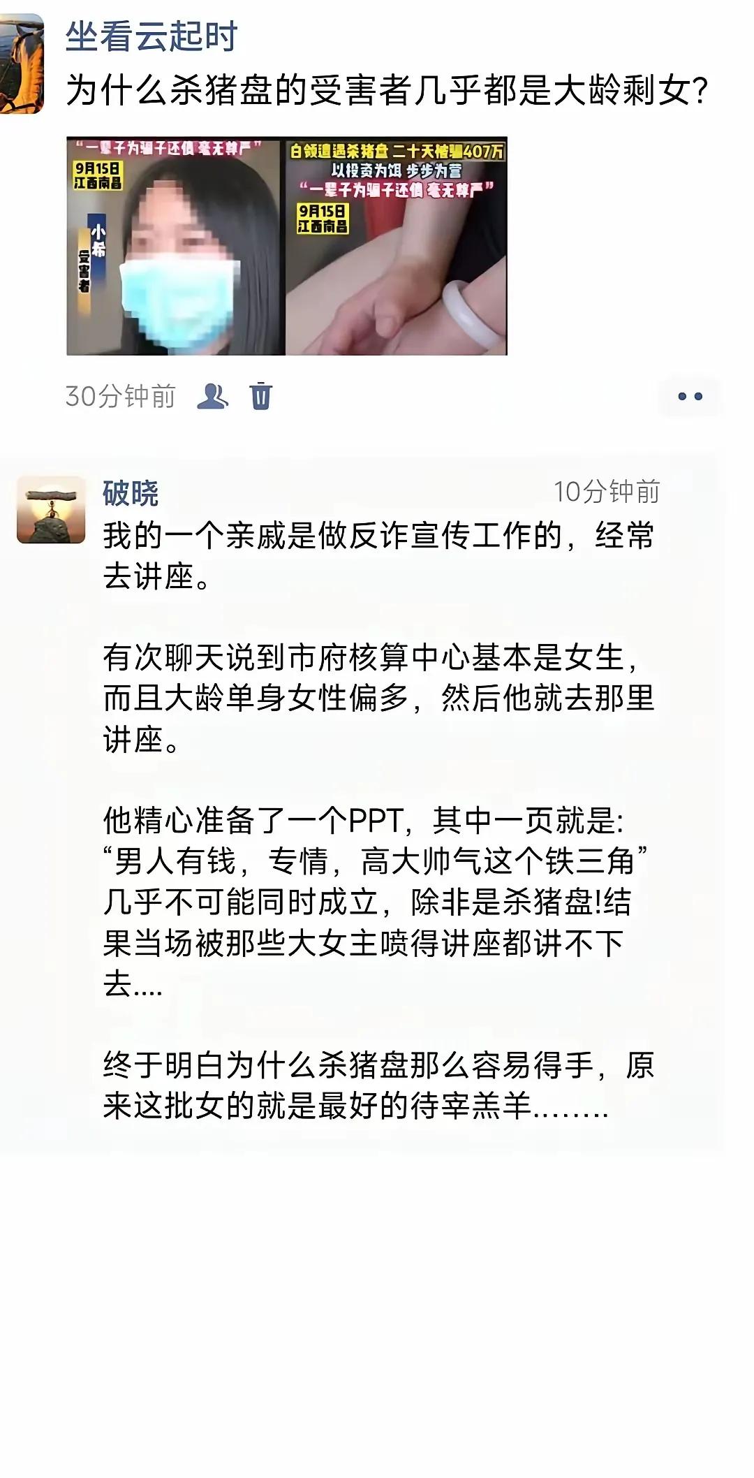 是有原因的[捂脸]