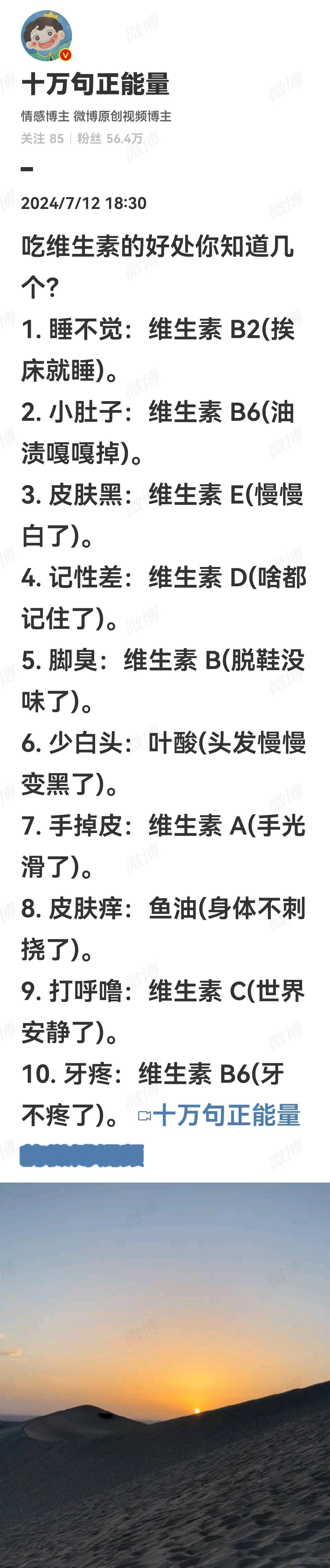 转载 ​​​