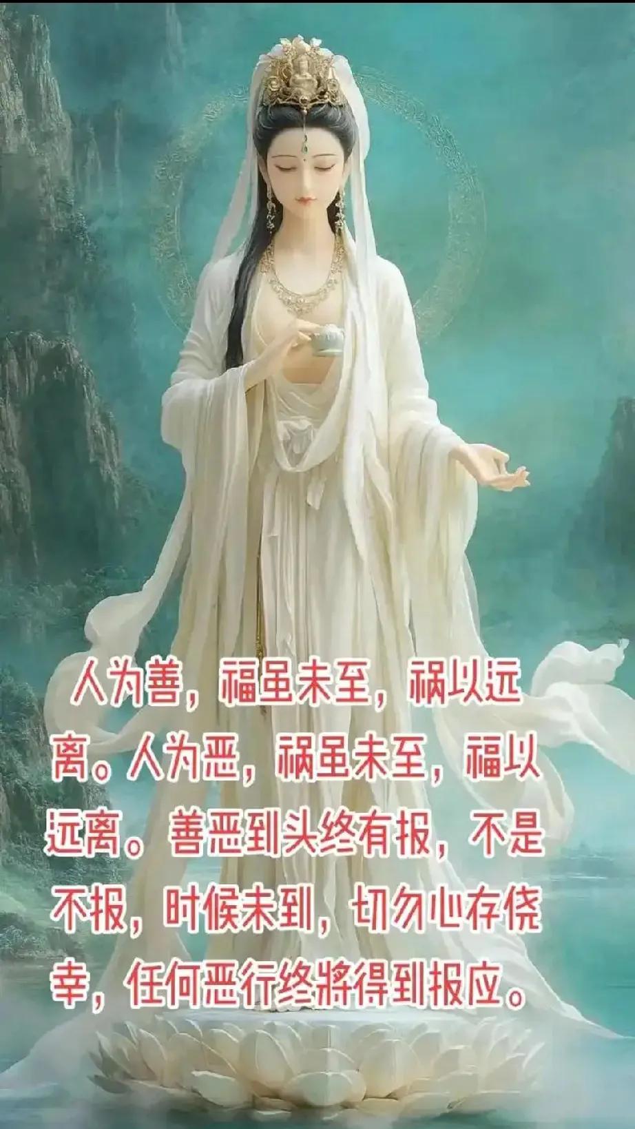 《慈航真人颂》
 原创
玉净杨枝渡世忙，
普陀岩上证玄章。
千般苦厄闻声救，
道
