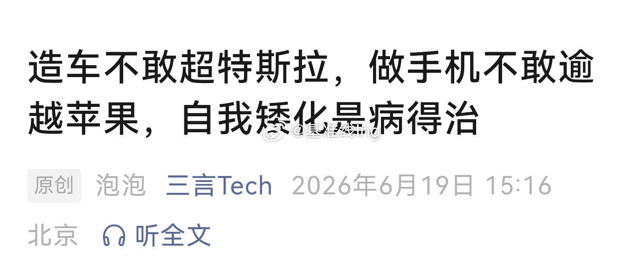 被制裁的那几年谁把苹果的份额抢了回来之后这几年谁把苹果的份额抢了 