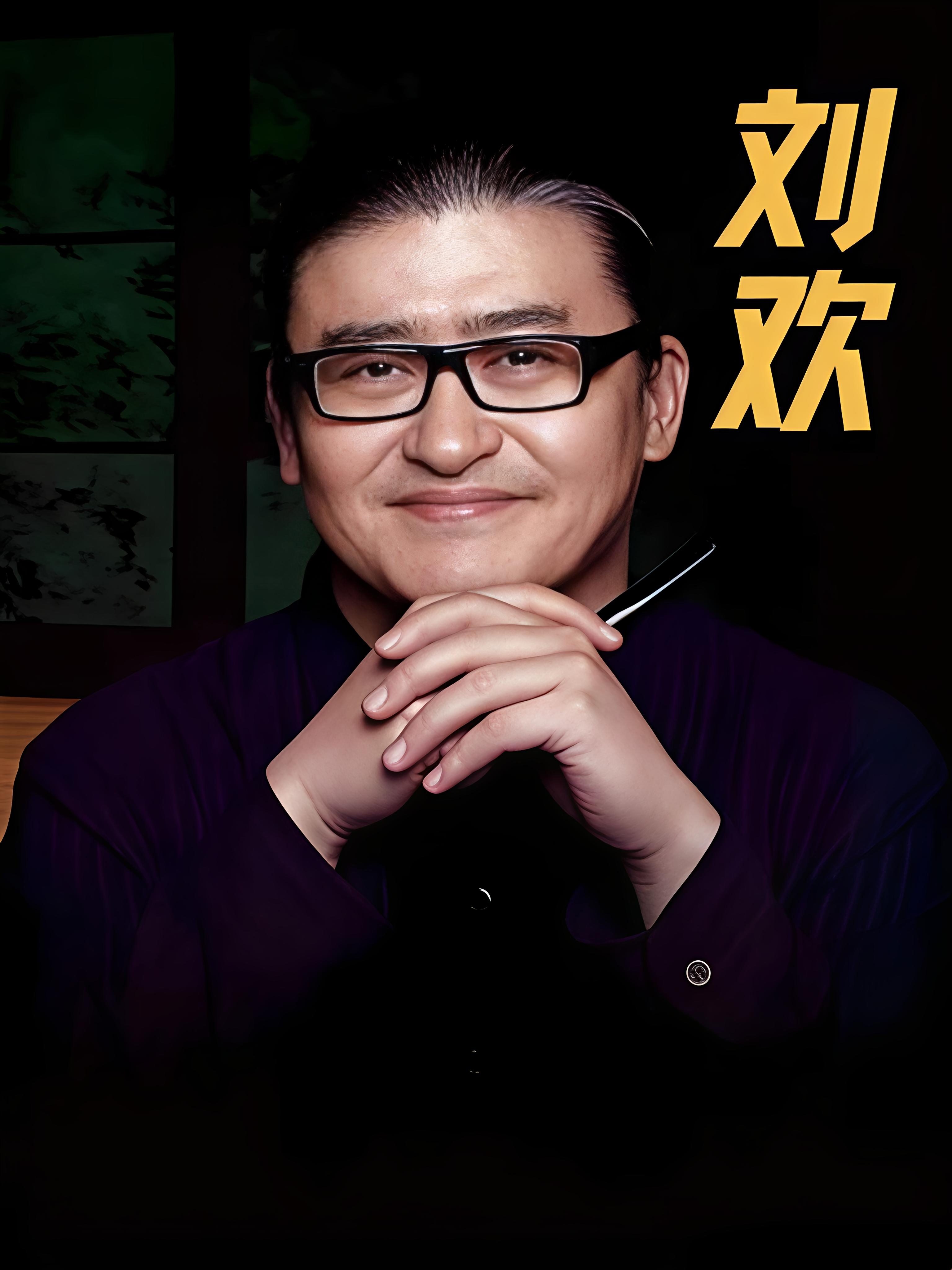 刘欢去世我们这代人的成长记忆里，总少不了刘欢的歌声。激昂的《好汉歌》响彻大街小巷