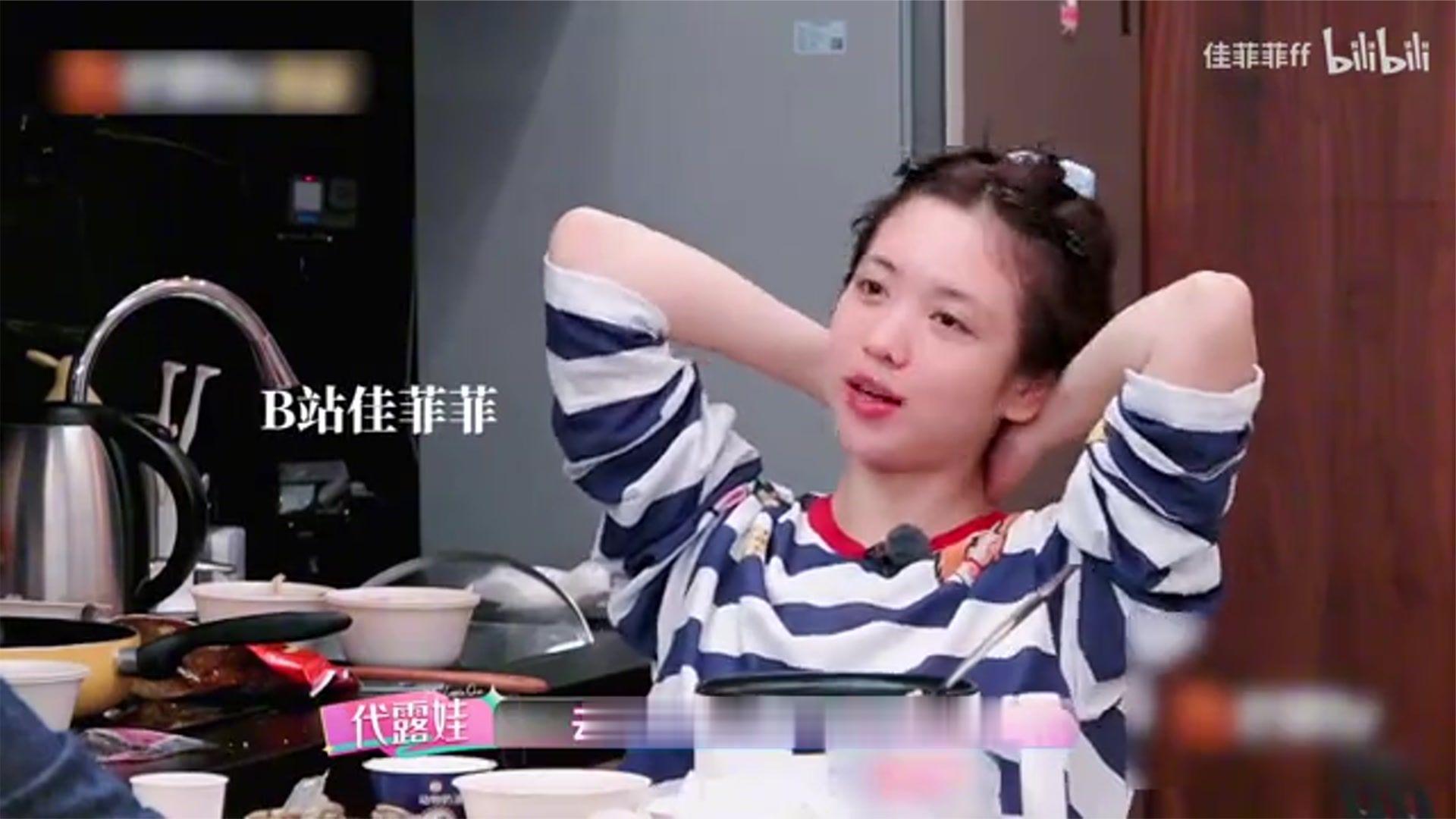 天呐！代露娃自曝有谈了7年的初恋男友！原来还有这种极品父母女