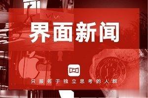 国务委员兼国防部长李尚福会见来访的美国前国务卿基辛格 。   问题是老基不主事儿