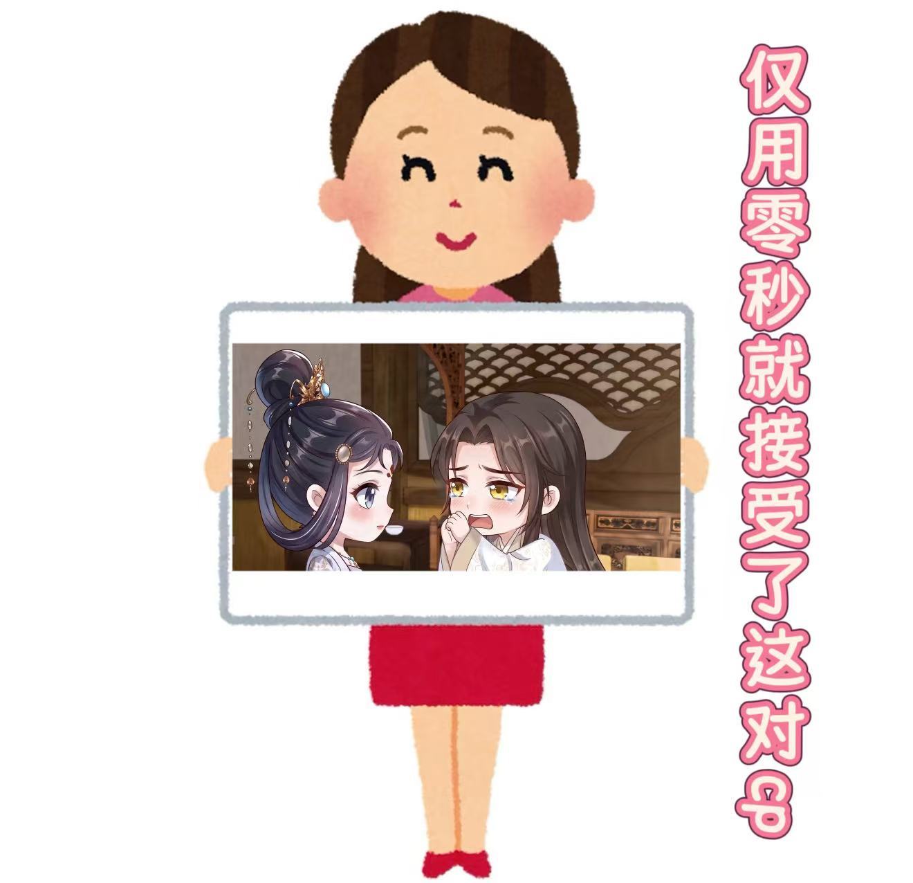 AI漫剧版昭宁郡主重生女主逆袭爽文百看不厌爽到天灵盖发麻！重生复仇文就该是这个味