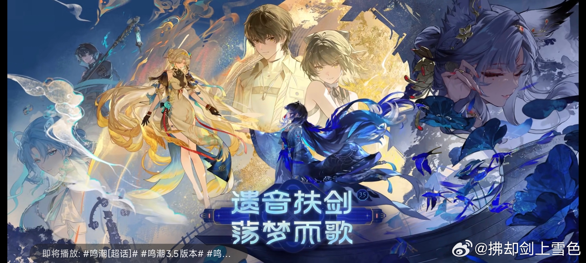 os没啥大欲望，估摸着这次抽个心月狐01清霄01和那个男角色01吧，因为我还在考