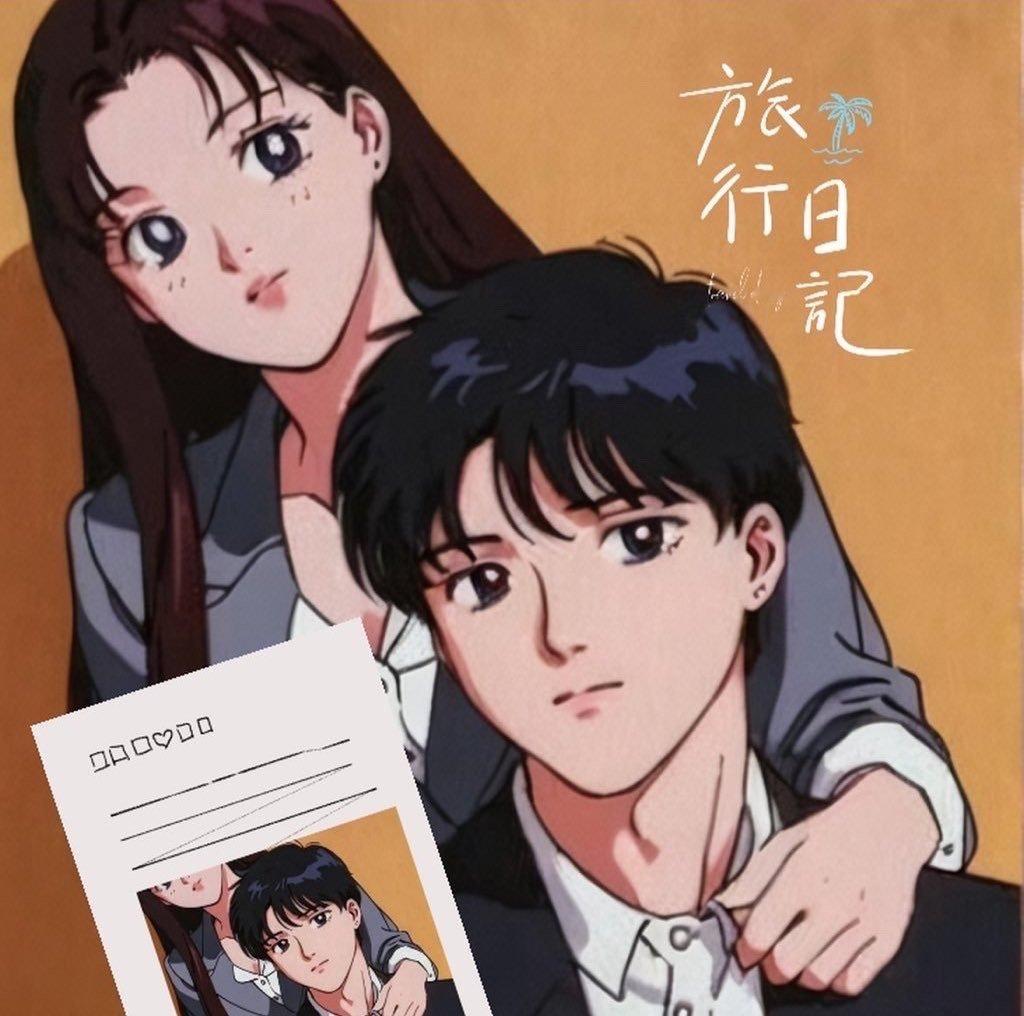 #李世荣# X #坂口健太郎##爱过之后来临的# 纯情漫画男女主[哇] ​​​