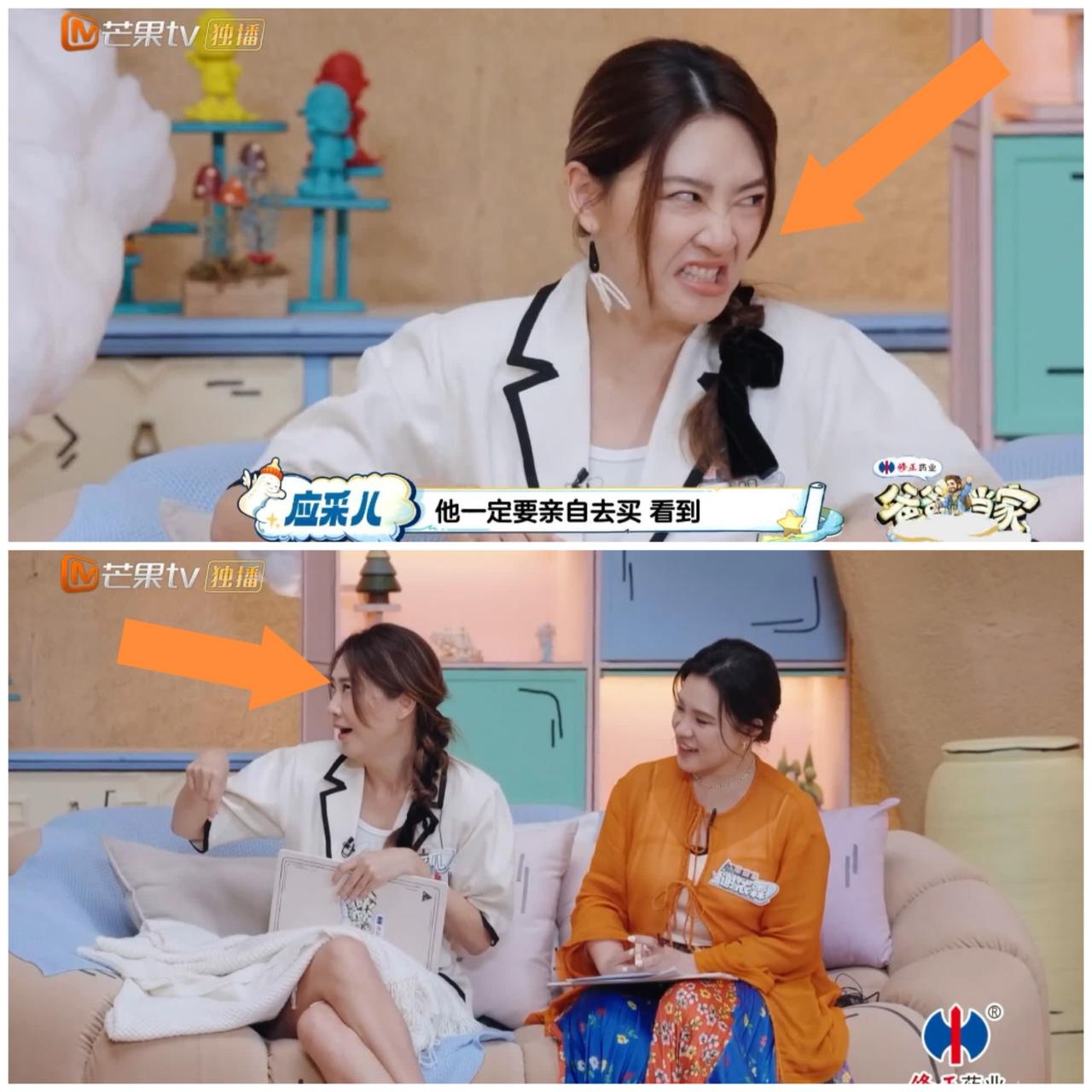 陈小春这样做，
应采儿气得“翻白眼”，
跟李艾，谢依霖大吐苦水。

应采儿真的不