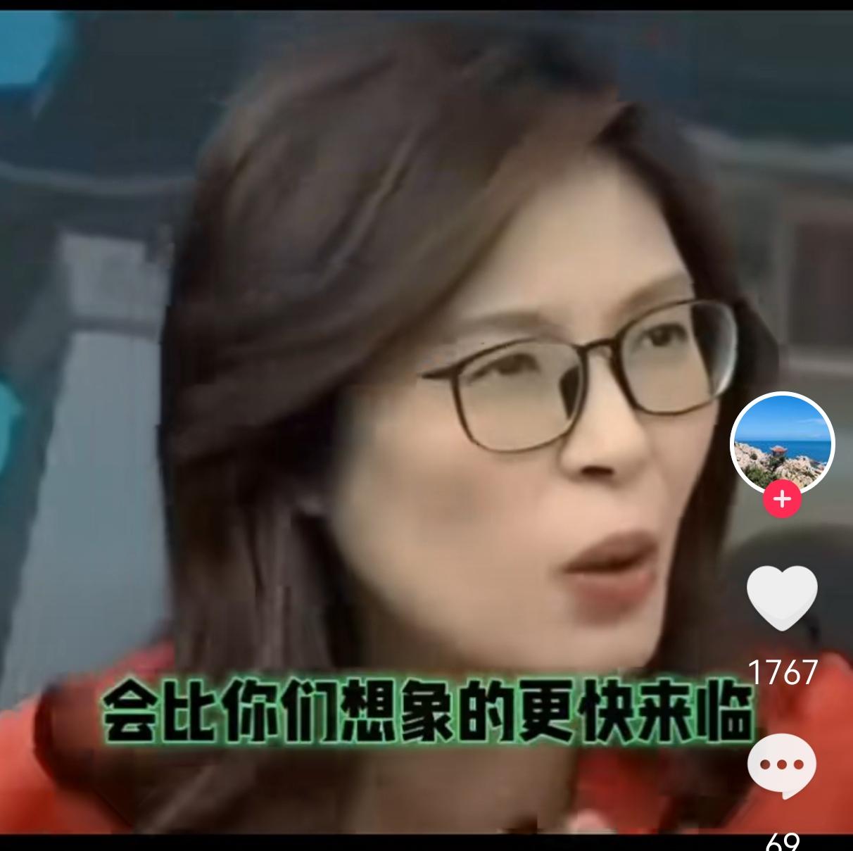 郑丽文看得明白：大陆很快要当世界老大，所以她坚定反对“台独”

郑丽文曾引用新加