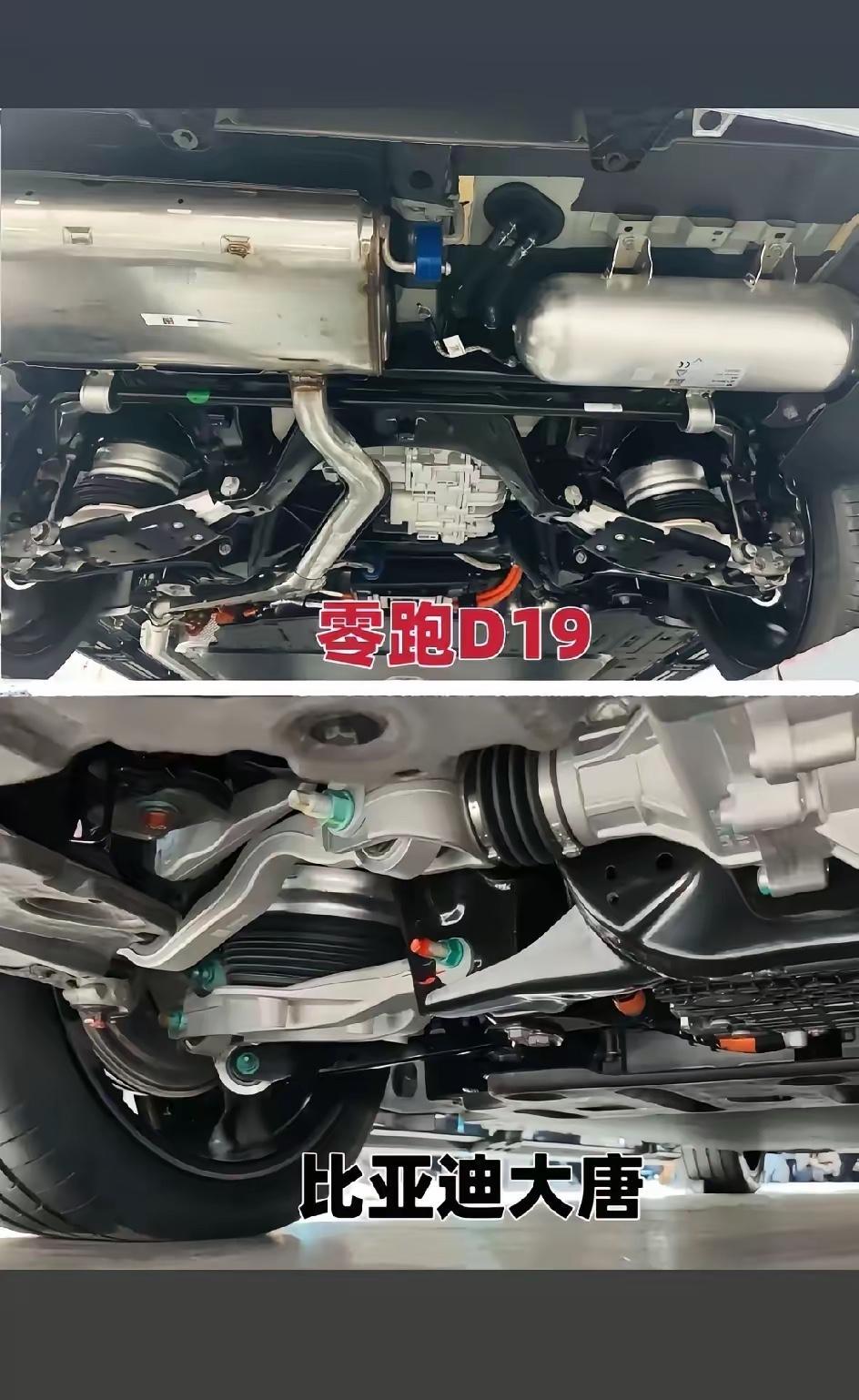 比亚迪大唐和零跑D19底盘差异显著，这未必是高配与低配的问题。比亚迪大唐身为王朝