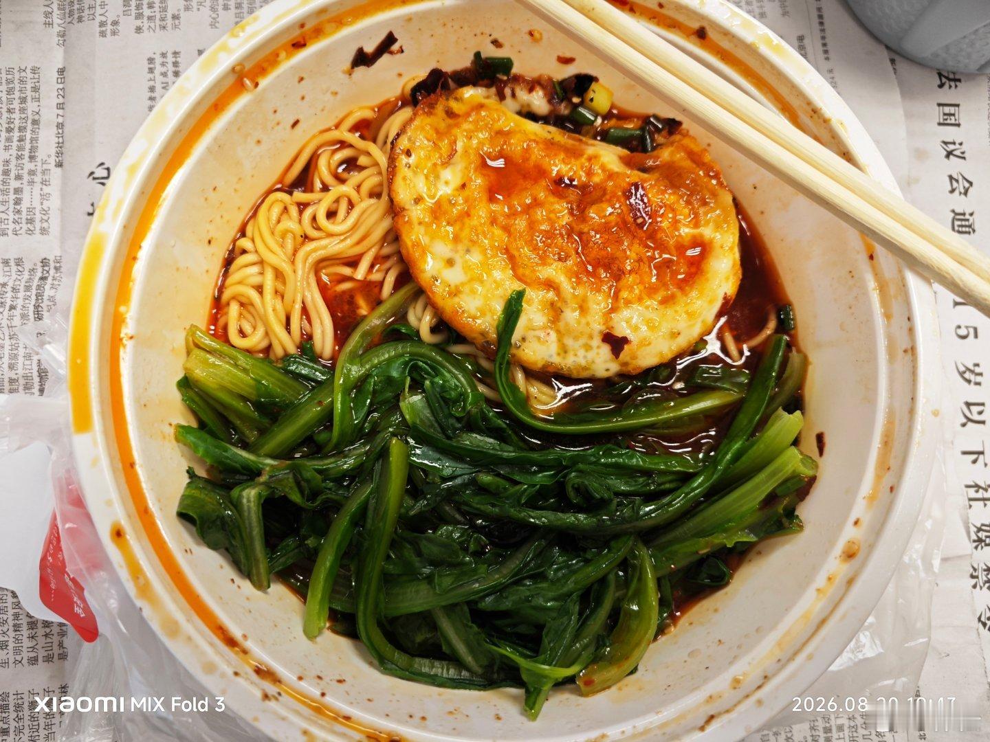 小竹林面大概就是西城区最好吃的重庆小面了，下次准备去它店里吃一回。 