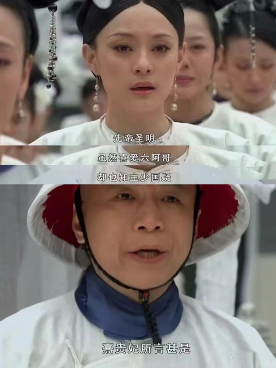 ⁉️雍正驾崩，苏培盛为什么不见伤心？