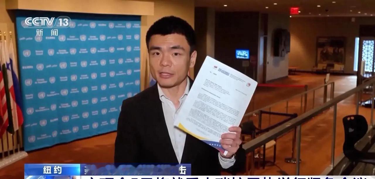 快讯！
联合国的负责人古特雷斯突然宣布了。
当地时间1月3日，古特雷斯通过说话人