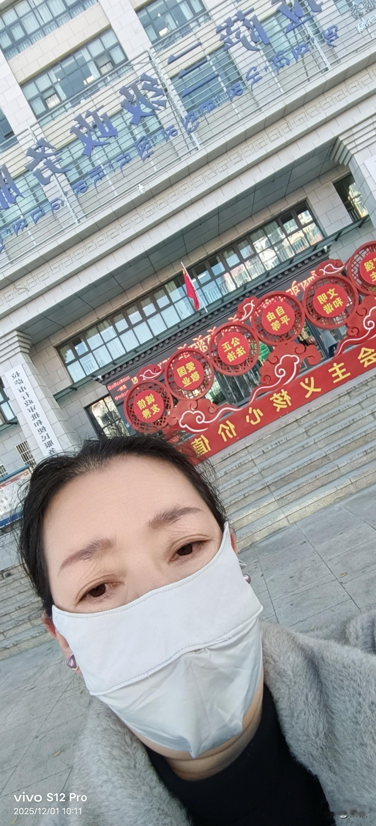 今天，2025年12月1日，在圣洁的拉萨，我的退休手续办得异常顺利，就像布达拉宫