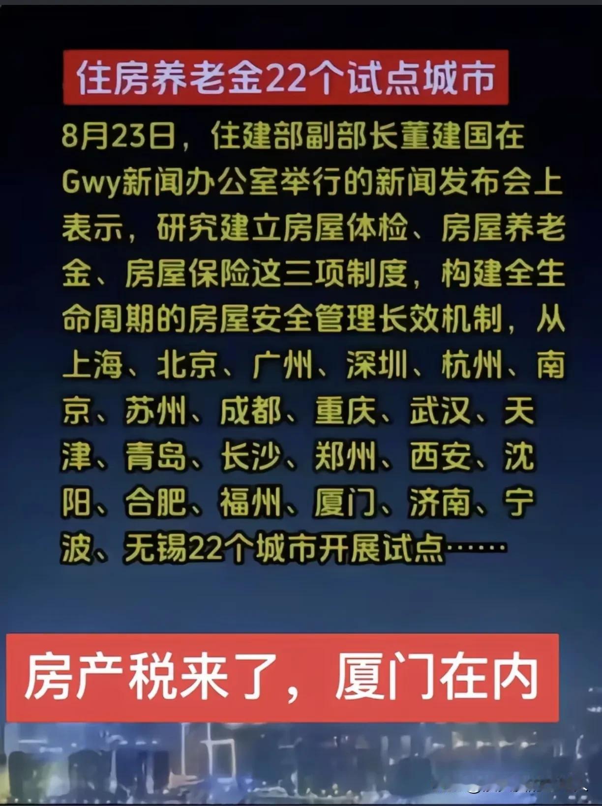 老破小赶紧跑吧，多套房的家庭也要考虑如何出手了。
这年头真的只适合卖房。。。
逃