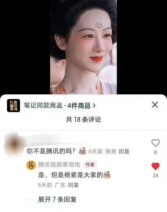 哈哈哈哈，有理 