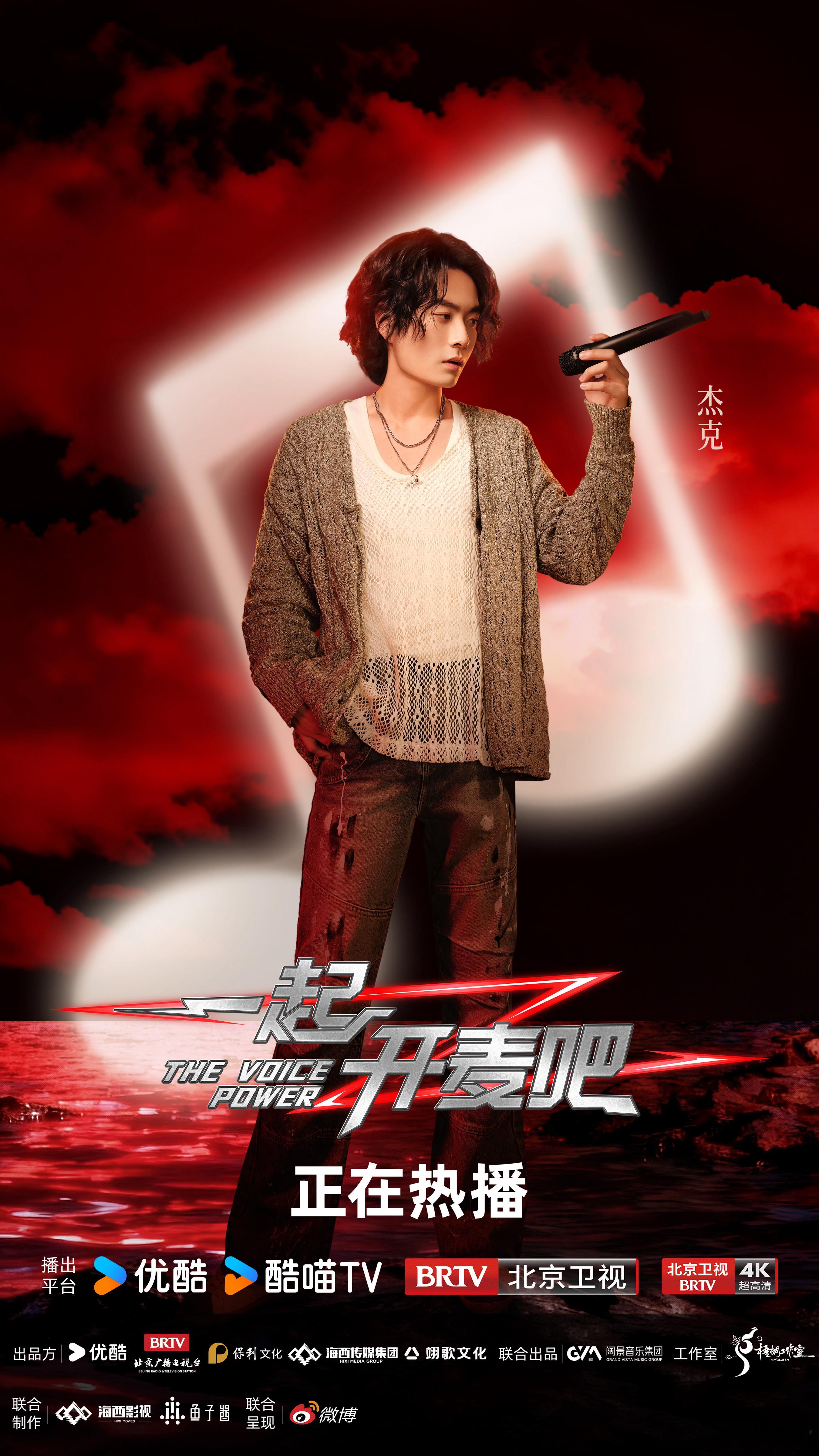 一起开麦吧 从初舞台就狠狠关注！专业功底肉眼可见，创作能力更是让人惊喜，每一个细