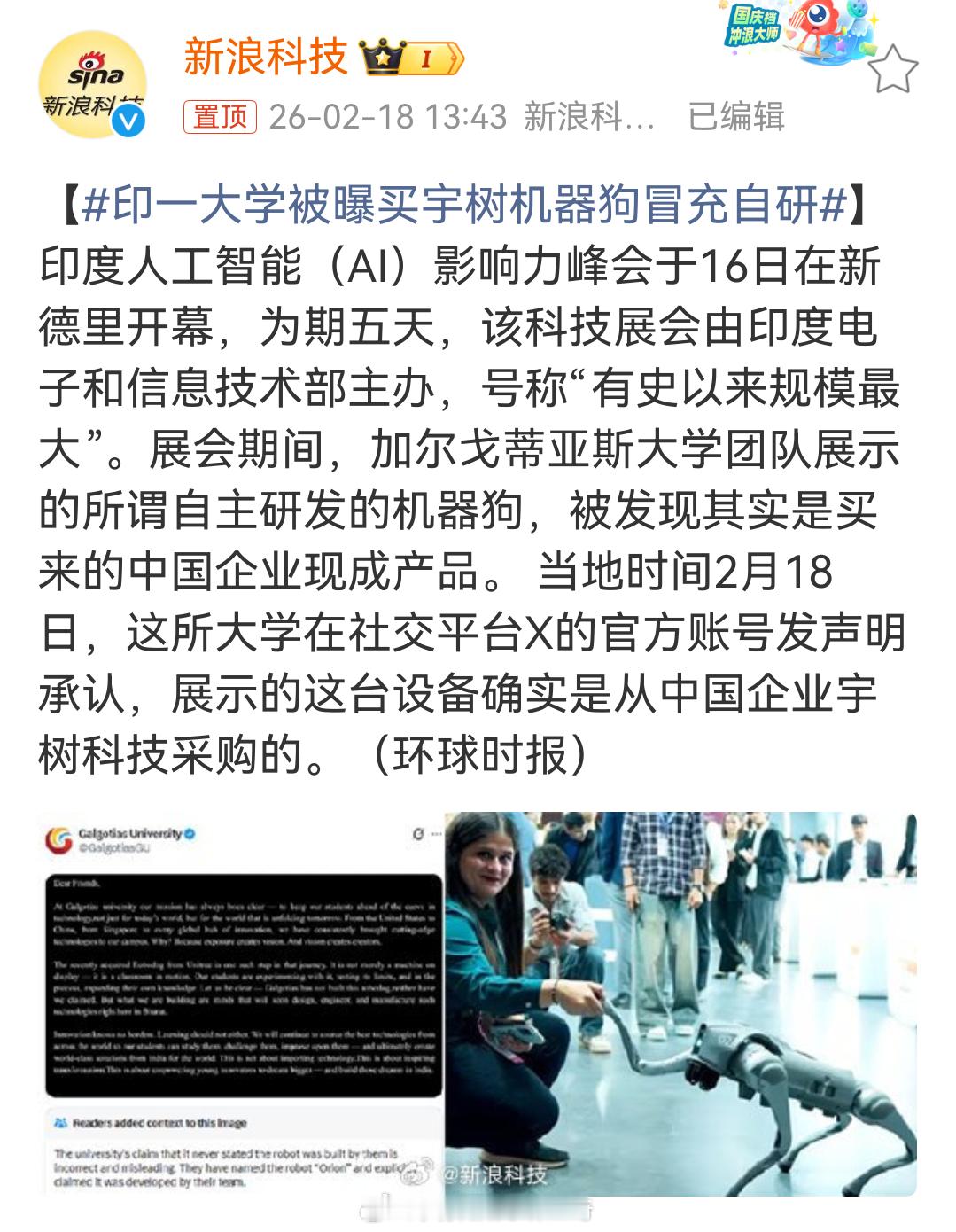 日本挖到含稀土泥浆的真相来了日本的大内宣做的是特别好。看看雅虎日本的那些评论就深