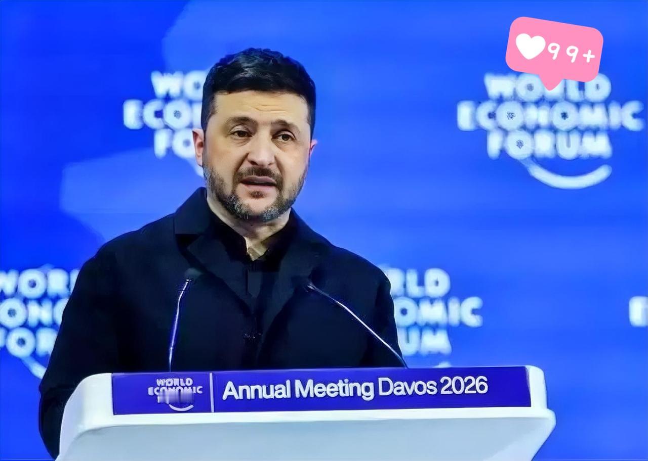 伊朗外长霸气回应泽连斯基：

“泽连斯基先生，全世界已受够糊涂小丑。”与你们那支