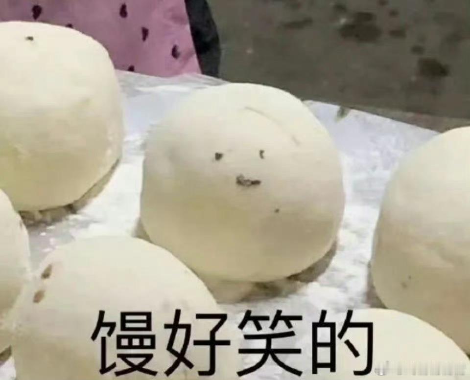 曝经纪公司压榨即将到期的顶流从来就不是顶流，馒好笑的 