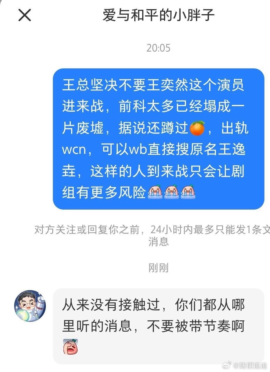 啊啊啊啊xswl！  Fzk也是被xjw 知道了！ [笑cry][笑cry][笑