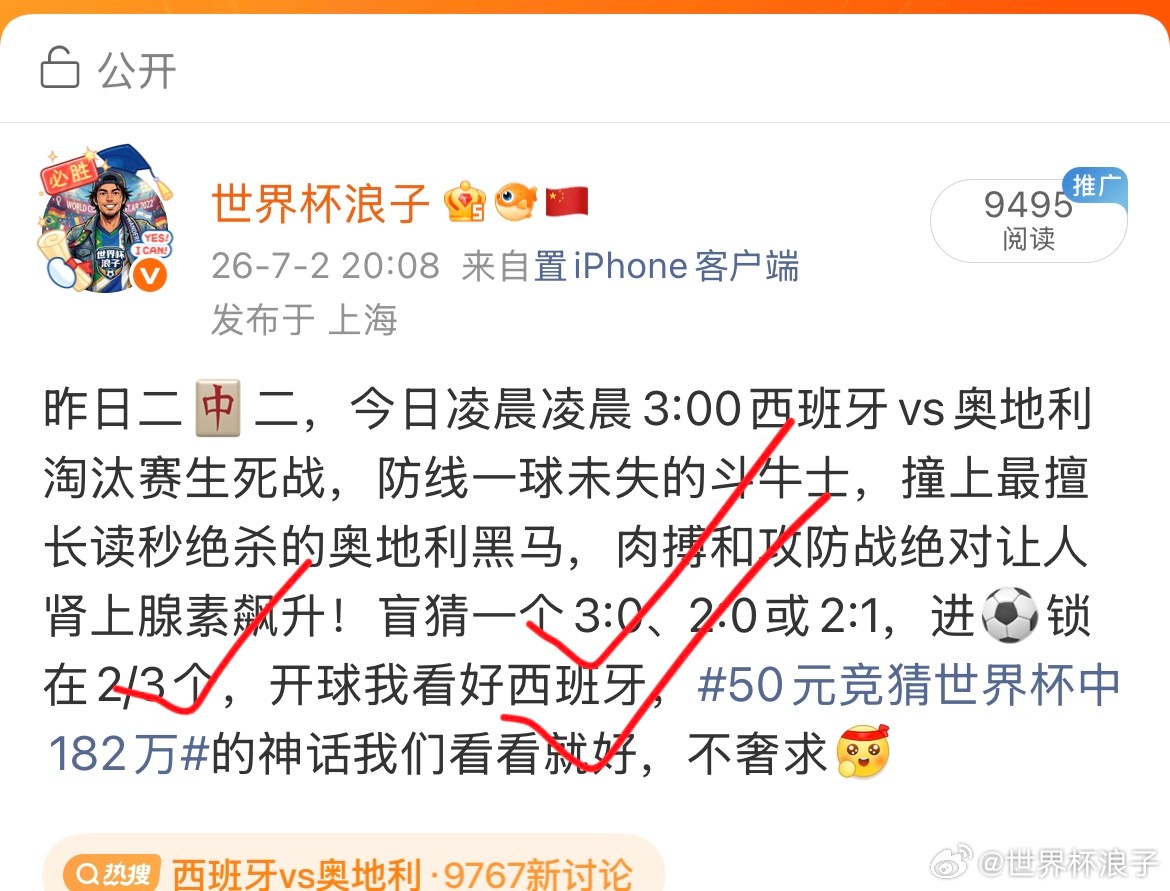 C罗哭了看着确实揪心，英雄迟暮的无奈全在眼泪里了。但竞技体育就是这么残酷，哭解决