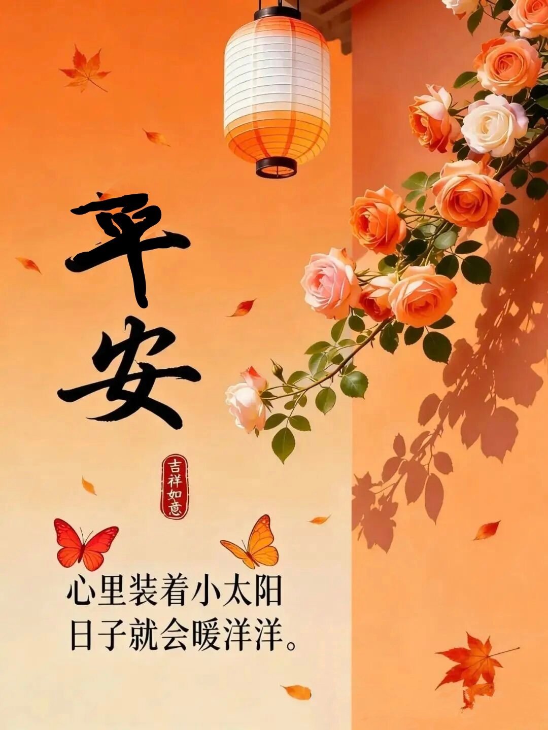 ☀️生活中的美好，往往就藏在这些最不起眼的烟火气里。也许是厨房里飘出的阵阵饭香，