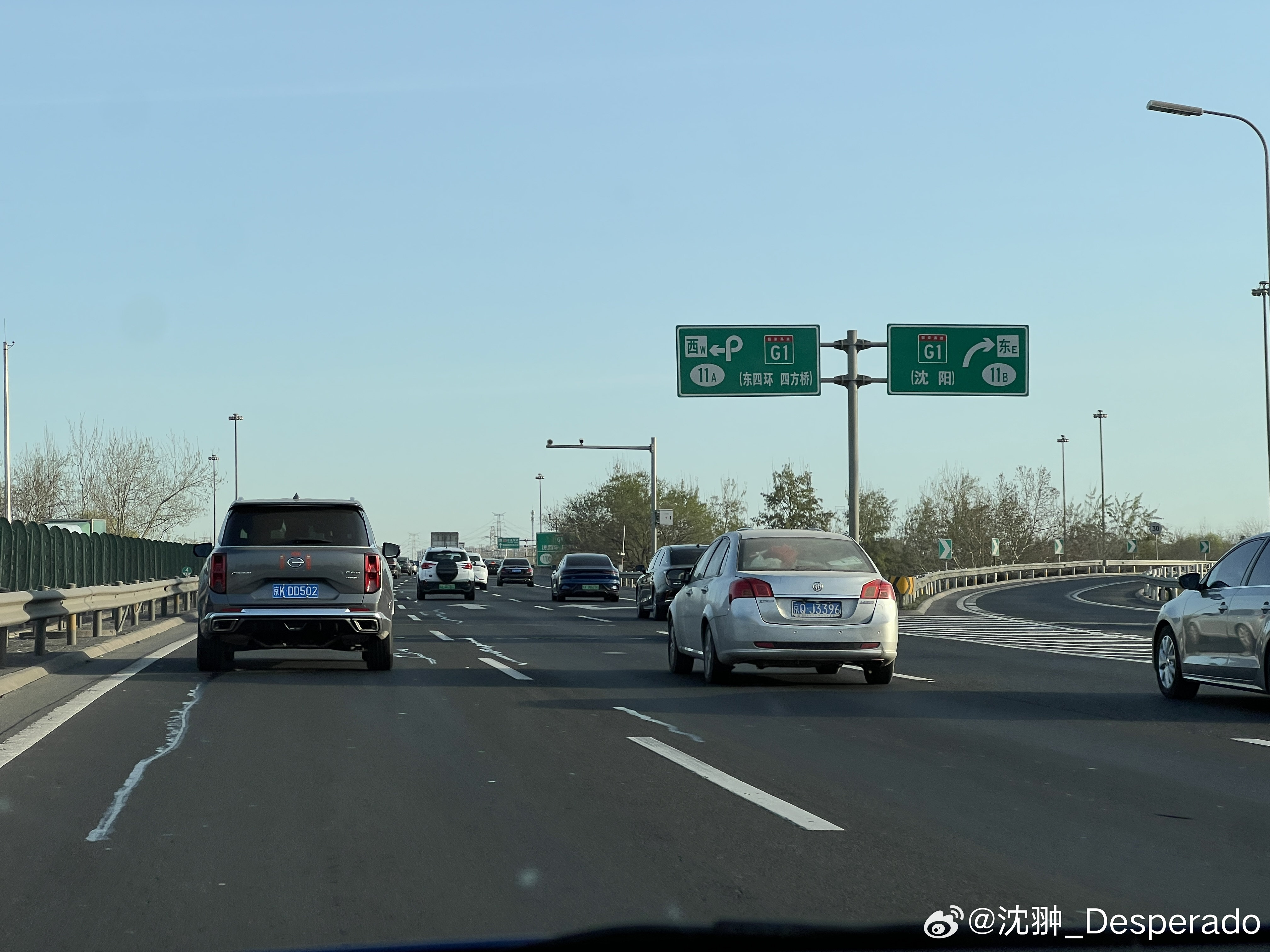 早起不堵车，但会提前一个多小时到 北京