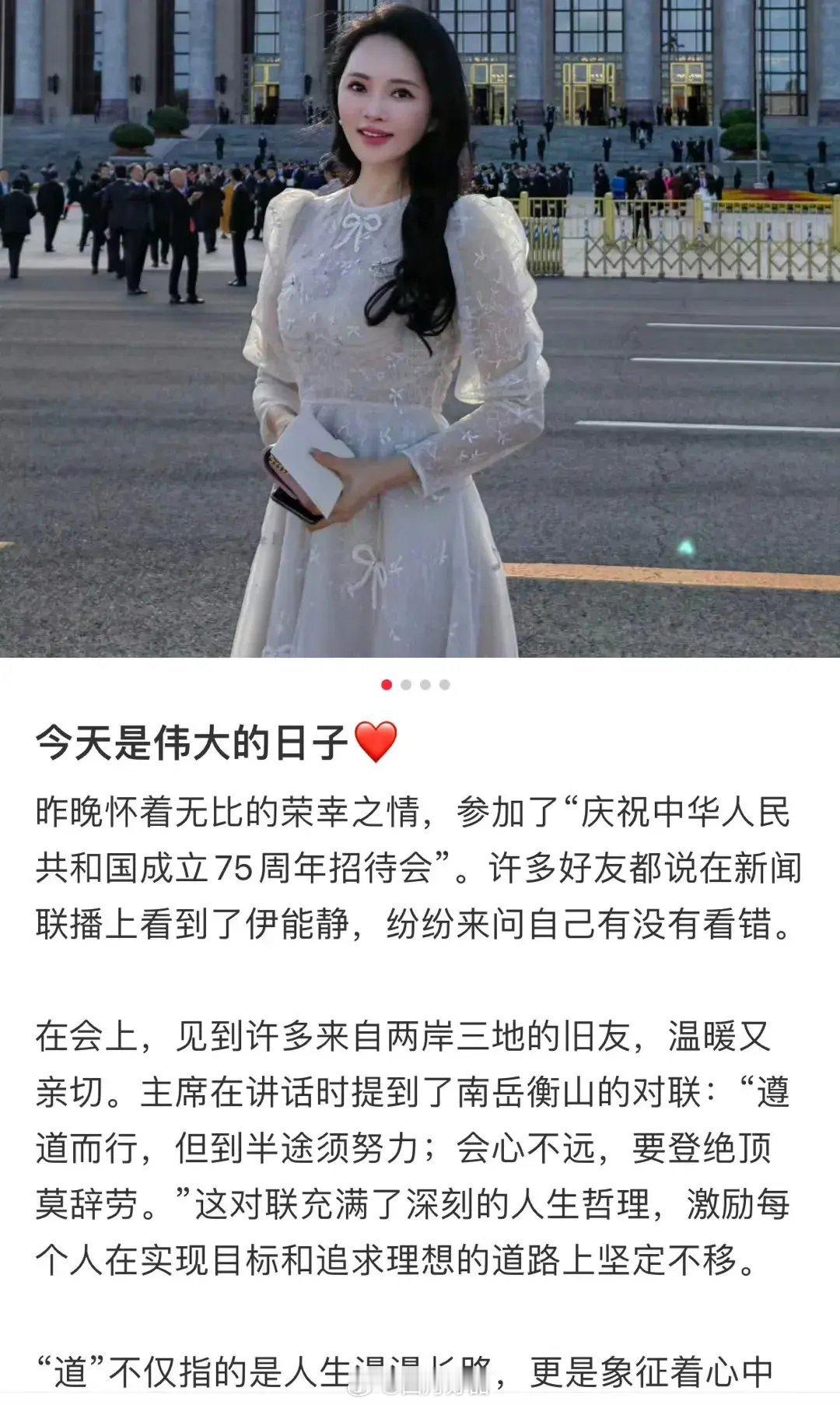 伊能静小作文 考公典范伊能静这篇小作文如果不是ai写的话，那可以堪称“考公范文”