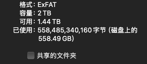 终于把这几天的素材备份好了，刚拆的新硬盘