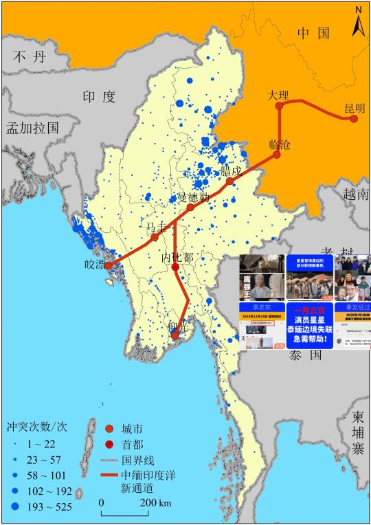 缅泰边境远比我想象的危险（演员失联）！！