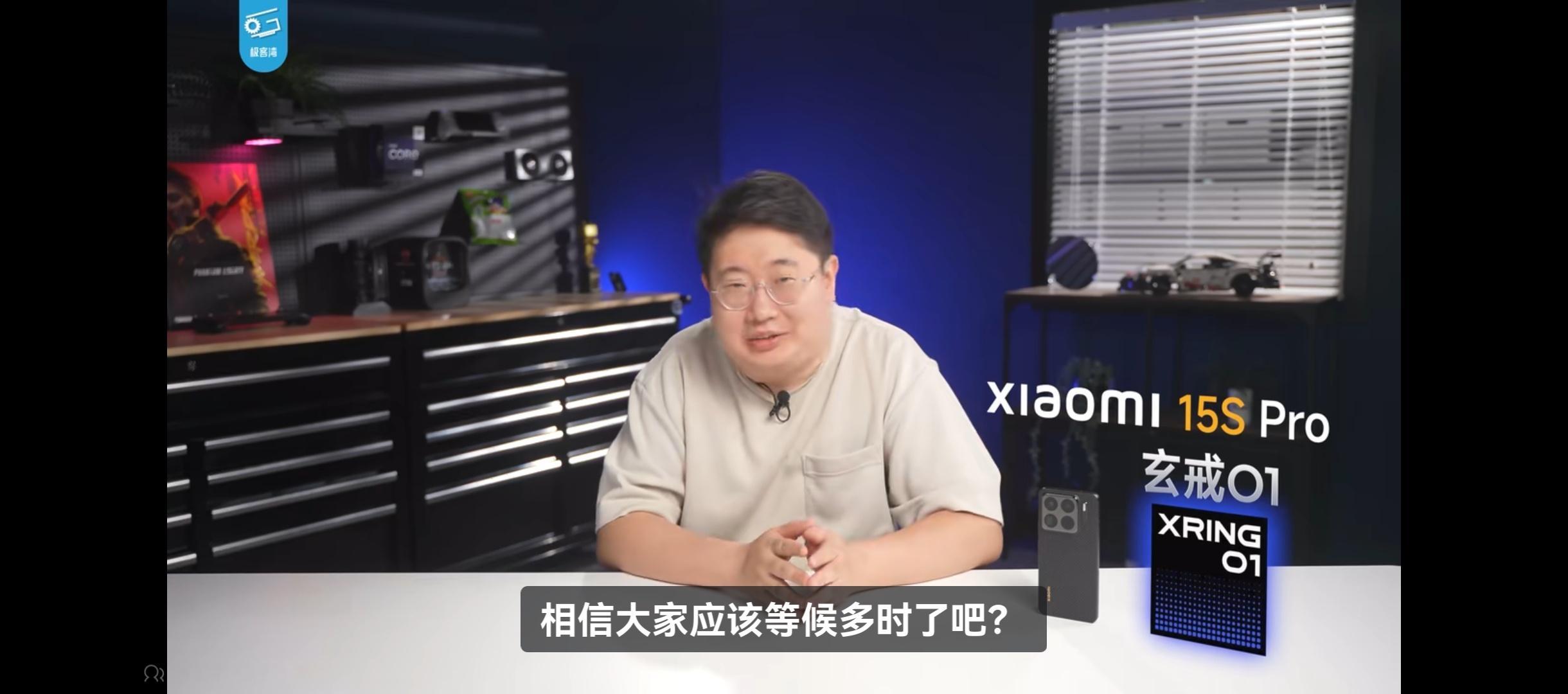 雷军转发极客湾全网首拆视频极客湾昨晚的视频都看了吗各位，极客湾口头就把玄戒O1给