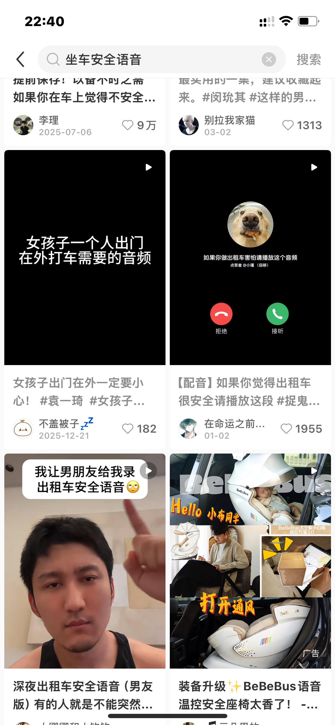 哪个嫂嫂要求的，这孩子估计也不知道是啥意思，这好暧昧啊啊啊啊啊 