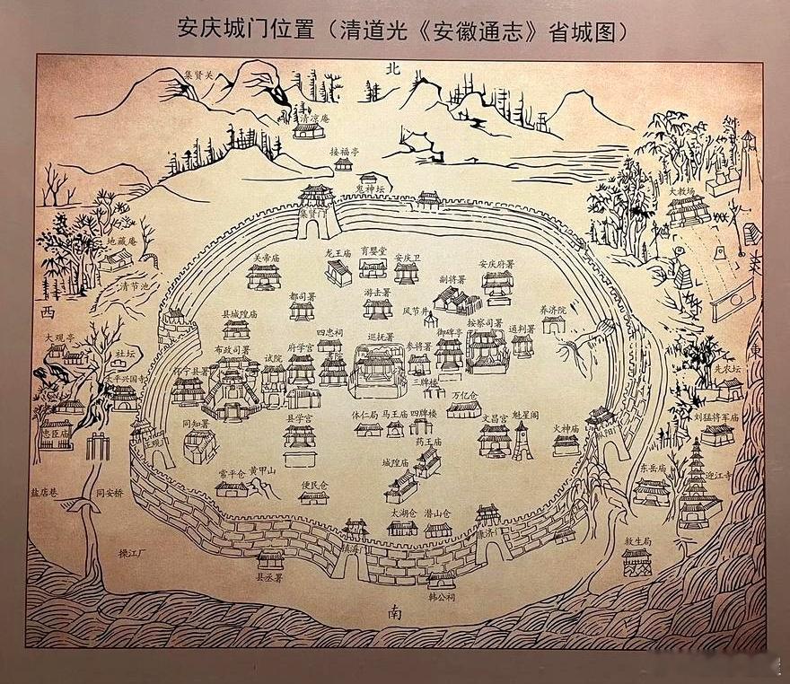 图记：明清安庆城“公房”民坊知多少◎老屋张忠//清代原图+明代AI制图一、清代“