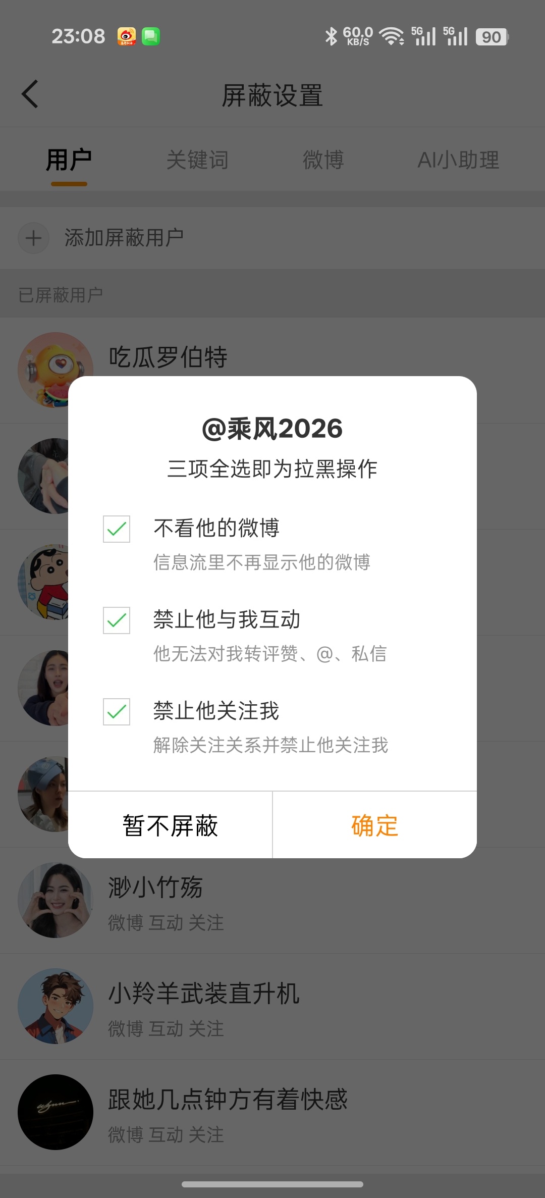 徐梦洁没成团我他妈没看过这么恶心人的烂节目，➖🕰️