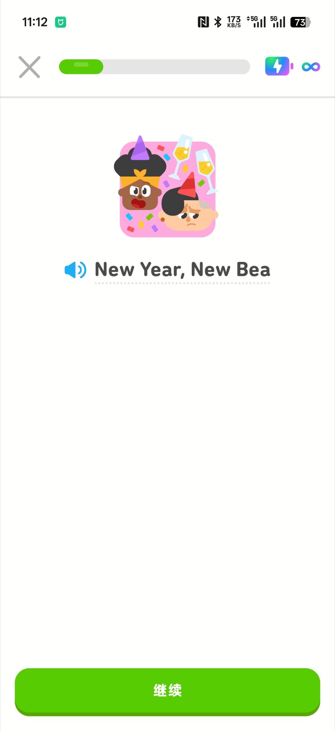 怎么翻译？新年牛逼？ 