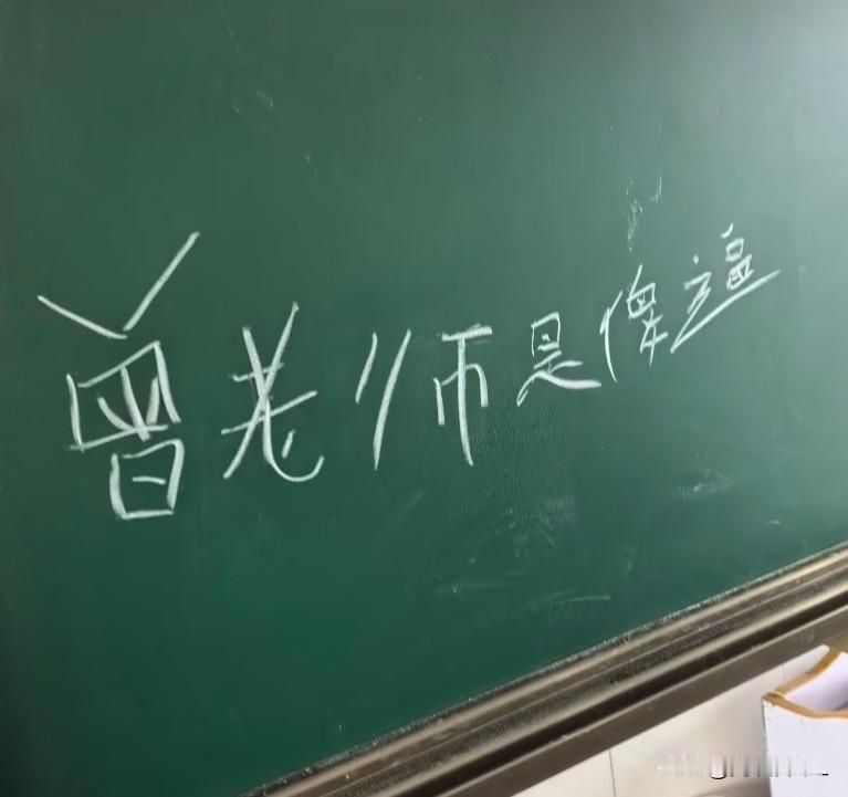 真心换来寒心