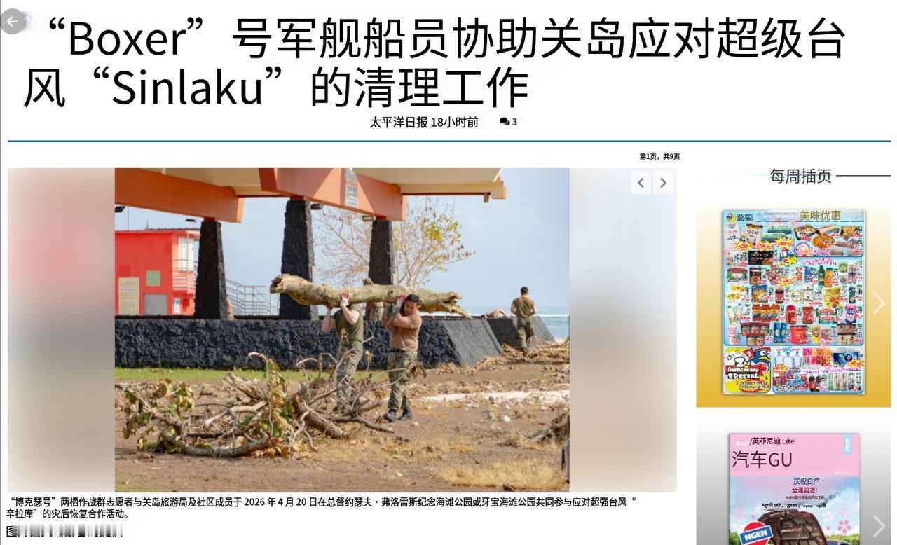 很多人，都在等待美军对着伊朗再开打！
这场战争，已经不再是单纯的军事问题，它老美